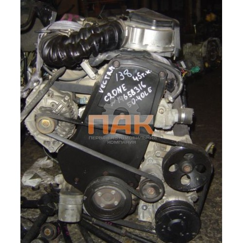 Двигатель Isuzu 2.0